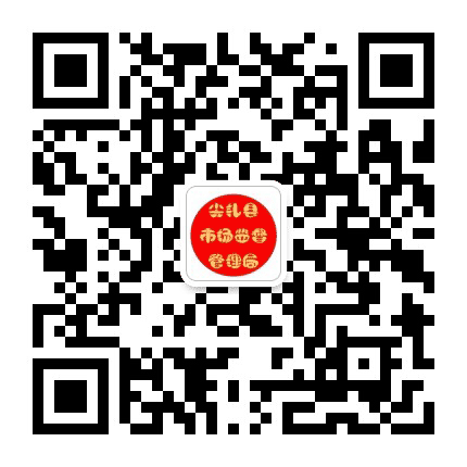 尖扎市场监督公众号二维码