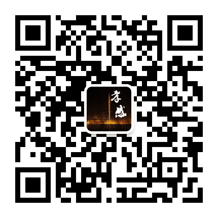 孝感市本地生活指南公众号二维码