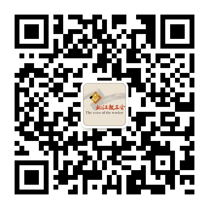 椒江微工会公众号二维码