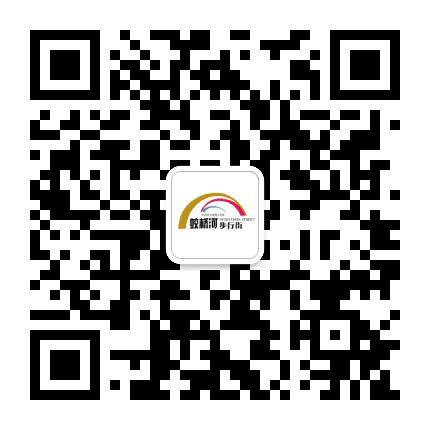 宜兴市蛟桥河步行街公众号二维码