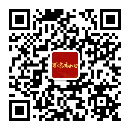 横山区教育和体育局公众号二维码