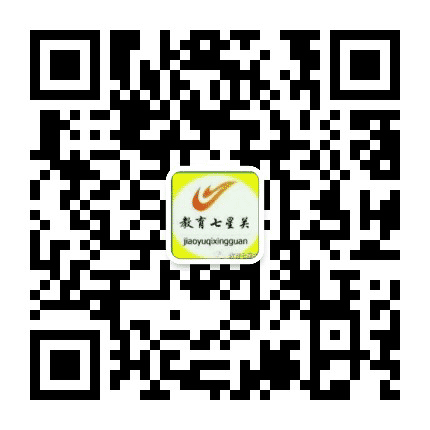 教育七星关公众号二维码
