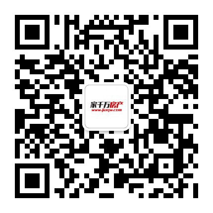 家千万房产网公众号二维码