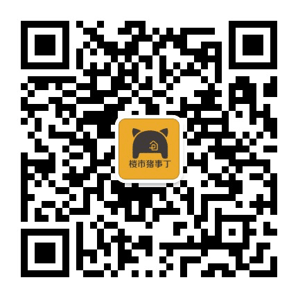 江门楼市猪事丁公众号二维码