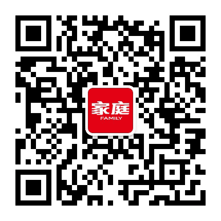 家庭杂志公众号二维码