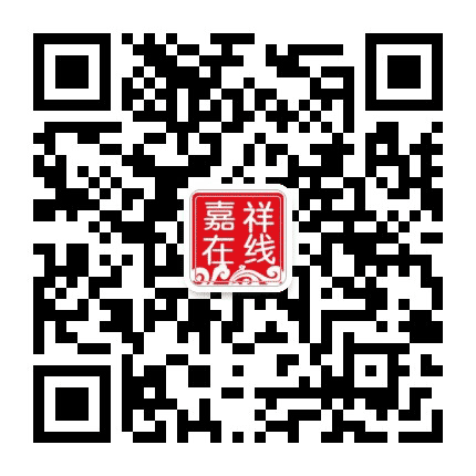 嘉祥在线嘉祥房产网公众号二维码
