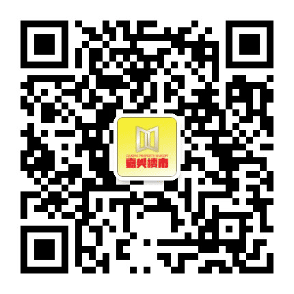 嘉兴楼市公众号二维码