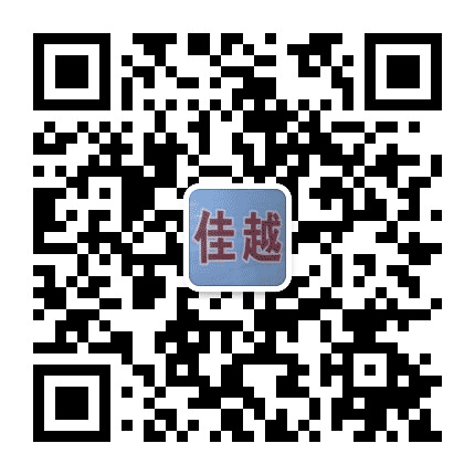 湛江佳越培训公众号二维码