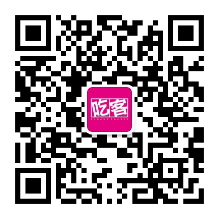 慈溪吃客公众号二维码