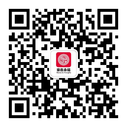 家在永福公众号二维码