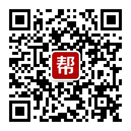 家长帮官网公众号二维码