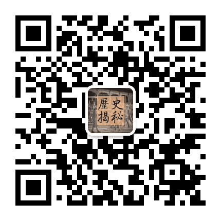 风云揭秘公众号二维码