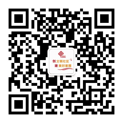 武汉市江夏区五里街界镇社区公众号二维码