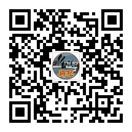 德润鸡冠公众号二维码