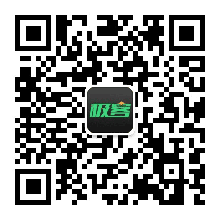 极客基地公众号二维码