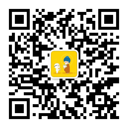 极乐素公众号二维码