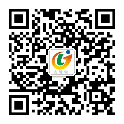 今日吉隆公众号二维码