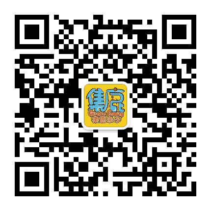 集鹿亲子公众号二维码