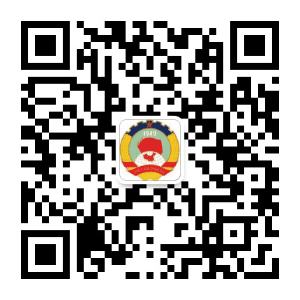 集美政协公众号二维码