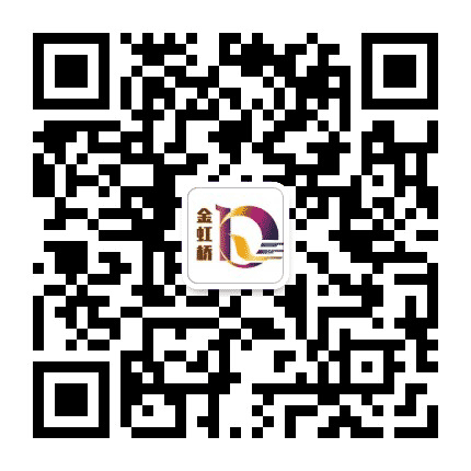 金虹桥公众号二维码