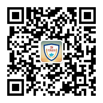 济南政法公众号二维码