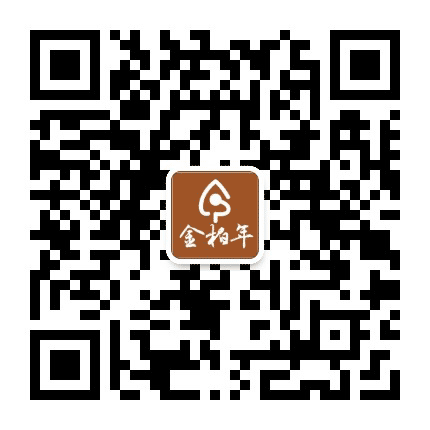 金柏年环球享老公众号二维码