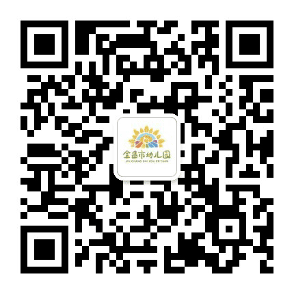 金昌市幼儿园公众号二维码