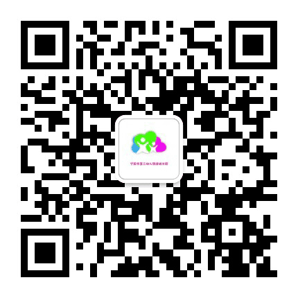 宁国市津城幼儿园公众号二维码