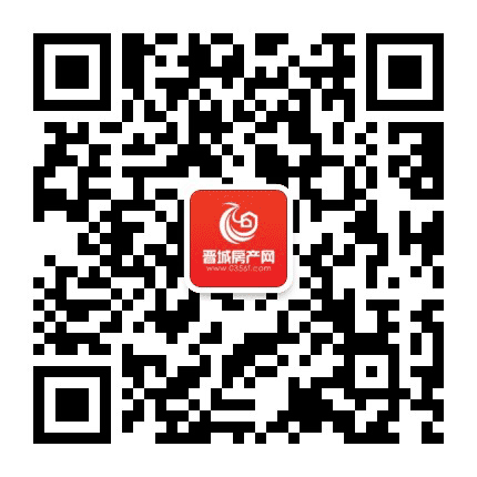 晋城房产网公众号二维码