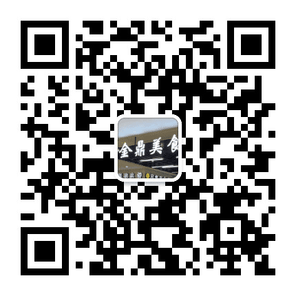 金鼎购物中心负一层美食城公众号二维码