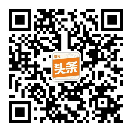 奉化头条公众号二维码