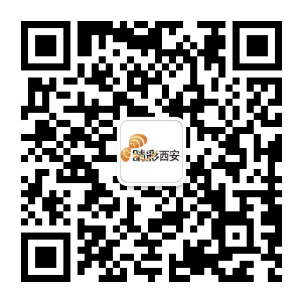 睛彩西安公众号二维码