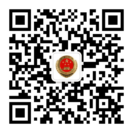 岳阳市荆剑地区检察院公众号二维码