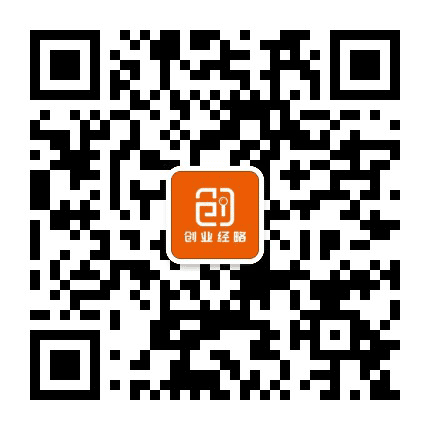 创业经略公众号二维码