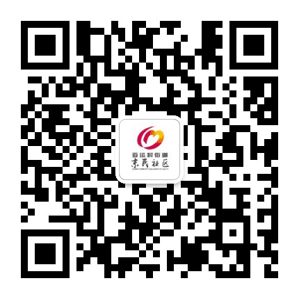 亚运村京民社区公众号二维码