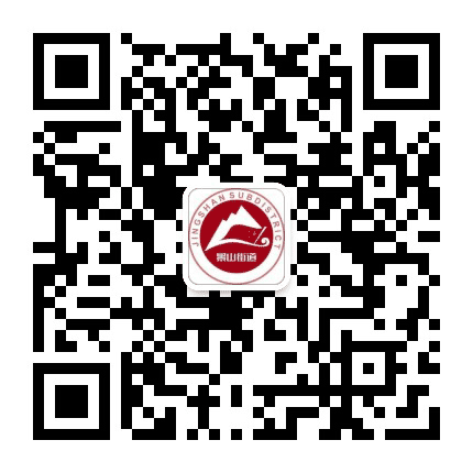 今日景山公众号二维码