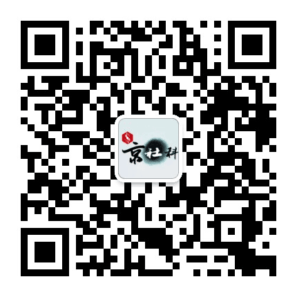 京社科公众号二维码