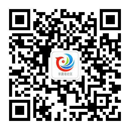 京唐港社区公众号二维码