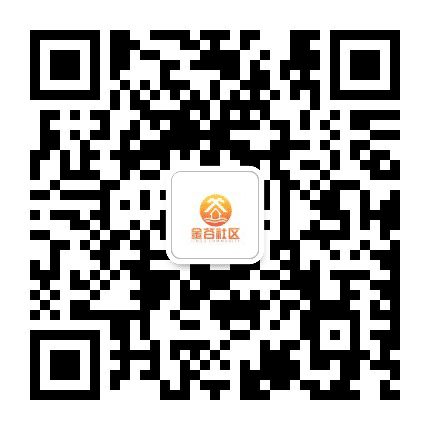鸳鸯街道金谷社区居委会公众号二维码