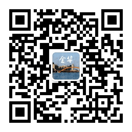 金华本地生活指南公众号二维码