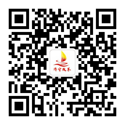 济宁改革公众号二维码