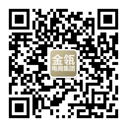 金瓴电商公众号二维码