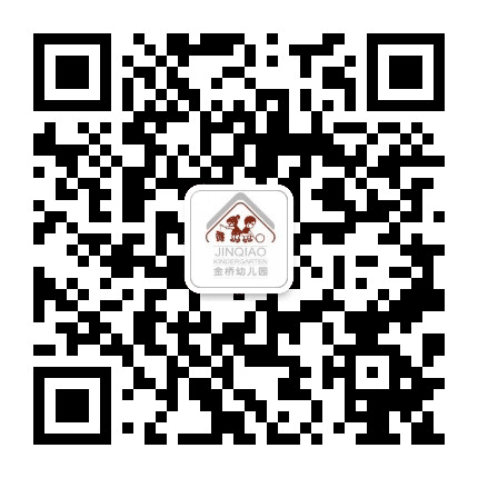 上海市浦东新区金桥幼儿园公众号二维码