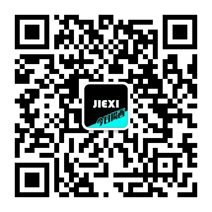 今日揭西公众号二维码