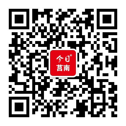 今日莒南公众号二维码