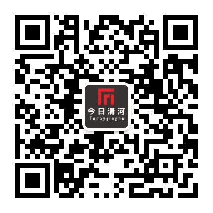 今日清河公众号二维码