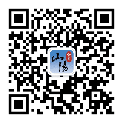 今日山阳公众号二维码