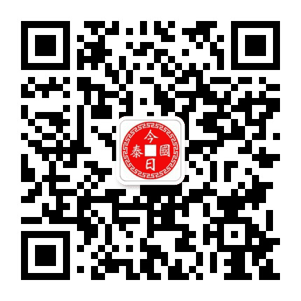 今日泰国公众号二维码