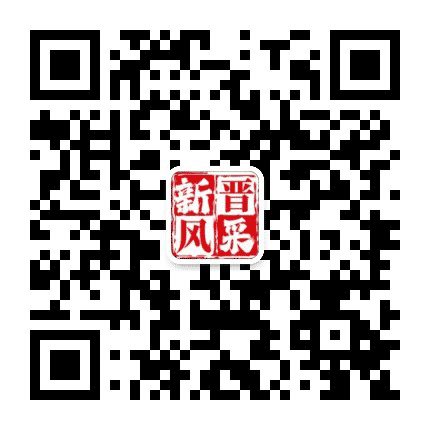 今日新晋州公众号二维码