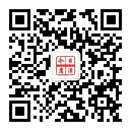 今日鹰潭公众号二维码